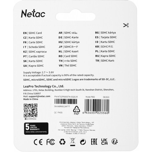 Карта памяти Netac P600 Standard SDHC 32GB (NT02P600STN-032G-R) (черный) 5