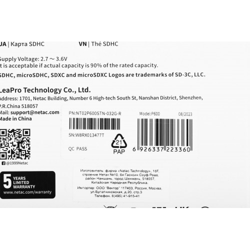 Карта памяти Netac P600 Standard SDHC 32GB (NT02P600STN-032G-R) (черный) 6