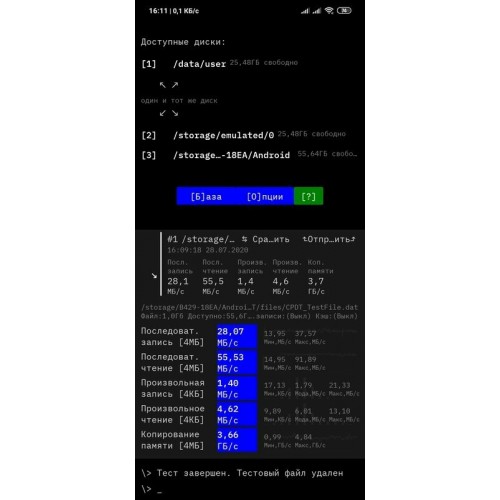Карта памяти Samsung microSDXC EVO Plus 64GB + SD адаптер (MB-MC64SA/APC) (белый) 9