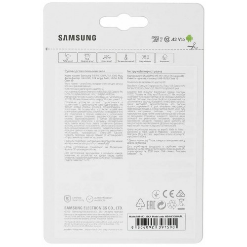 Карта памяти Samsung microSDXC EVO Plus Class 10 A2 V30 UHS-I 128GB адаптер на SD (белый) 3