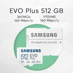Карта памяти Samsung microSDXC MB-MC512SA/EU EVO Plus 512GB + SD адаптер (белый)