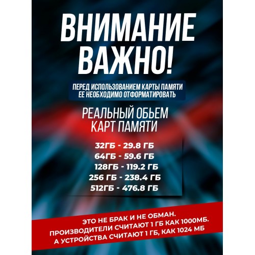 Карта памяти SanDisk Ultra microSDHC Class 10 UHS-I 80MB/s 16GB (SDSQUNS-016G-GN3MN) (серый) 8