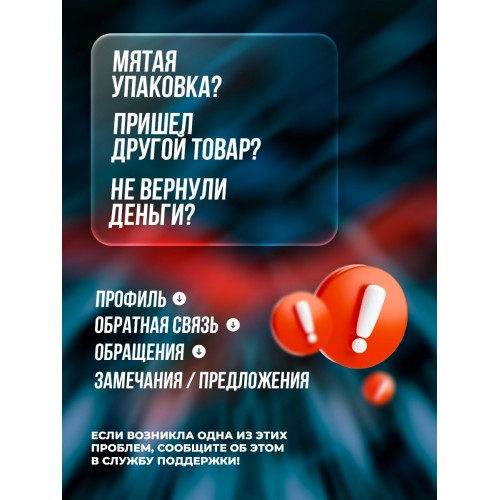 Карта памяти SanDisk Ultra microSDHC Class 10 UHS-I 80MB/s 16GB (SDSQUNS-016G-GN3MN) (серый) 9