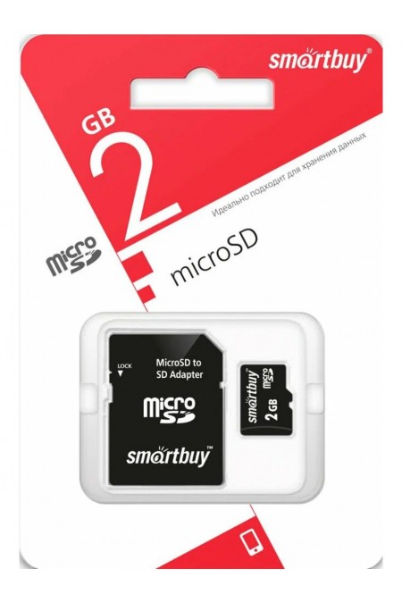 Карта памяти SmartBuy MicroSD 2 GB + SD адаптер (черный) 