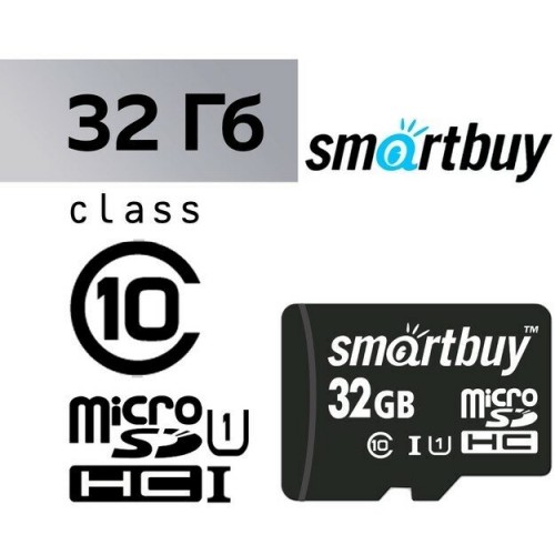 Карта памяти SmartBuy microSDHC Class10 UHS-I SB32GBSDCL10-00 32GB (черный) 4