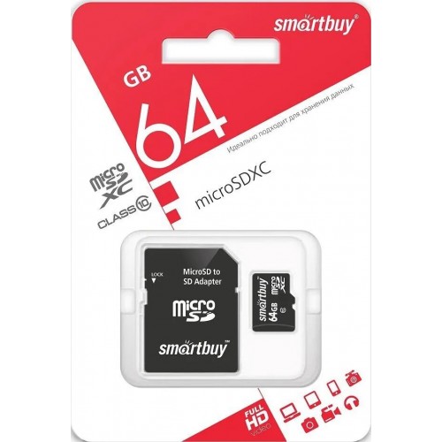 Карта памяти SMARTBUY MicroSDXC Class10 LE (SB64GBSDCL10-01LE) 64GB + SD адаптер (черный) 