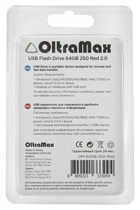 Флешка OLTRAMAX (OM-64GB-250) USB 2.0 64GB (красный) 5