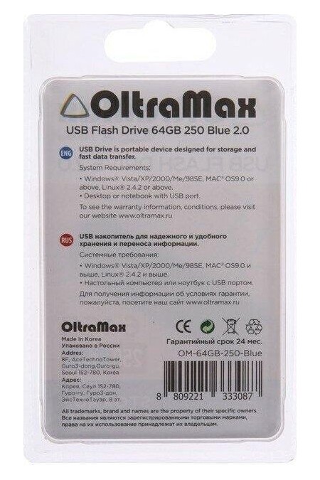 Флешка OLTRAMAX (OM-64GB-250) USB 2.0 64GB (синий) 7