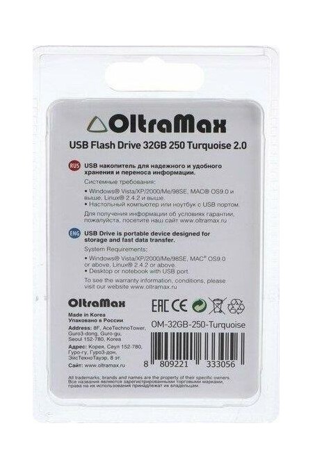 Флешка OLTRAMAX USB 2.0 32GB (OM-32GB-250) (бирюзовый) 6