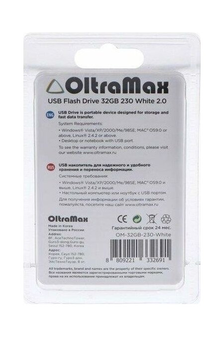 Флешка OLTRAMAX (OM-32GB-240) USB 2.0 32GB (белый) 6