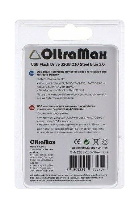 Флешка OLTRAMAX USB 2.0 32GB (OM-32GB-230) (светло-синий) 4