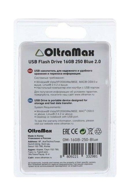 Флешка OLTRAMA USB 2.0 16GB (OM-16GB-250) (синий) 7