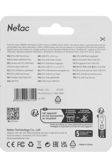 Флешка Netac US11 USB 3.2 Gen +TypeC 128GB (NT03US11C-128G-32BK) (серебристый) 2