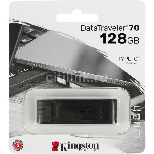 Флешка Kingston DataTraveler 70 128GB (черный) 6