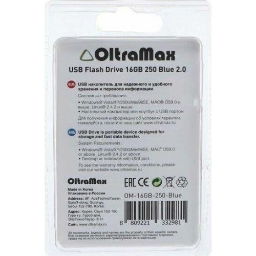 Флешка OLTRAMAX USB 2.0 16GB (OM-16GB-250) (красный) 4