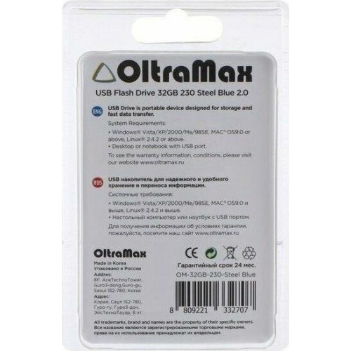 Флешка OLTRAMAX USB 2.0 32GB (OM-32GB-230) (светло-синий) 1