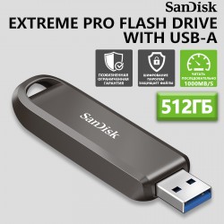 Флешка SanDisk Extreme PRO USB3.2 512GB (SDCZ820-512G-P46) (черный)