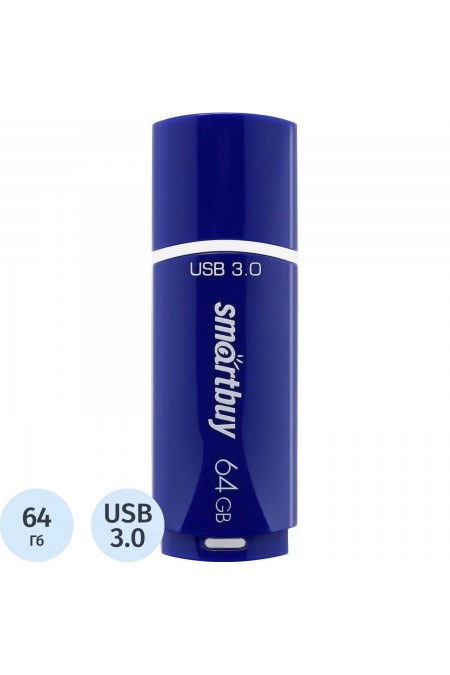 Флешка Smartbuy Crown USB 3.0 64GB (SB64GBCRW-BL) (синий) 