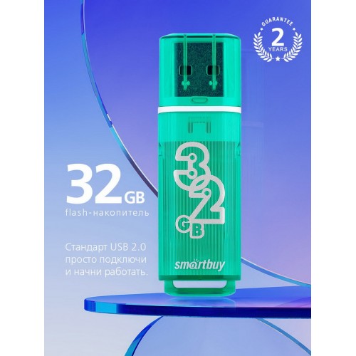 Флешка Smartbuy Glossy USB 2.0 32GB (SB32GBGS-G) (зеленый) 8