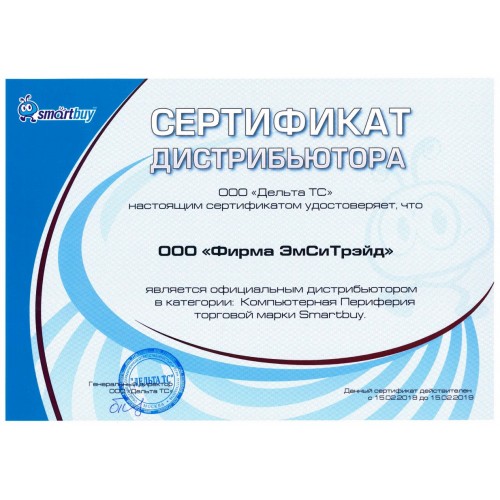 Флешка Smartbuy Glossy USB 2.0 32GB (SB32GBGS-Or) (оранжевый) 2