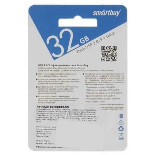 Флешка Smartbuy Glossy USB 3.0 32GB (SB32GBGS-DG) (темно-серый) 4