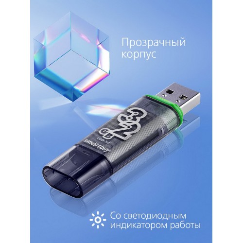 Флешка Smartbuy Glossy USB 3.0 32GB (SB32GBGS-DG) (темно-серый) 9