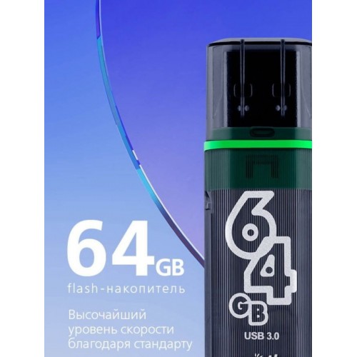 Флешка Smartbuy Glossy USB 3.0 64GB (SB64GBGS-DG) (темно-серый) 6