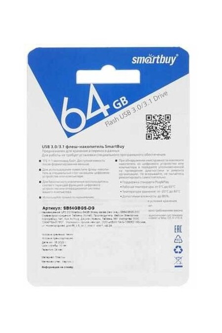 Флешка Smartbuy Glossy USB 3.0 64GB (SB64GBGS-DG) (темно-серый) 9