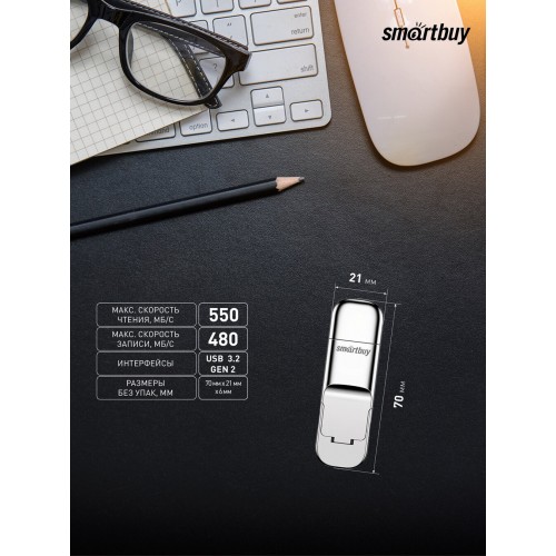 Флешка SMARTBUY M5 Dual Type-C/Type-A UFD 3.2 Gen.2 1TB (SB1TBM5) (серебристый) 