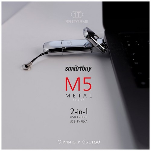 Флешка SMARTBUY M5 Dual Type-C/Type-A UFD 3.2 Gen.2 1TB (SB1TBM5) (серебристый) 2