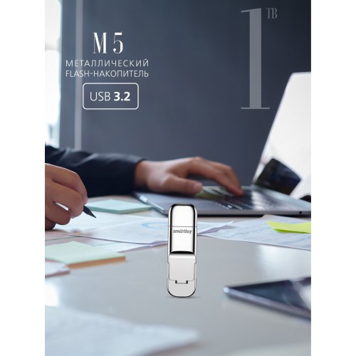 Флешка SMARTBUY M5 Dual Type-C/Type-A UFD 3.2 Gen.2 1TB (SB1TBM5) (серебристый) 8
