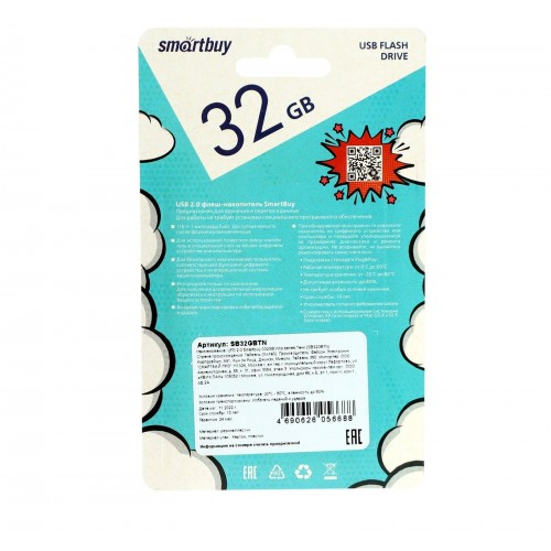Флешка SMARTBUY (SB32GBTN) UFD 2.0 32GB (танк) 4