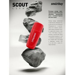 Флешка SmartBuy Scout USB 2.0 16GB (SB016GB2SCR) (красный)