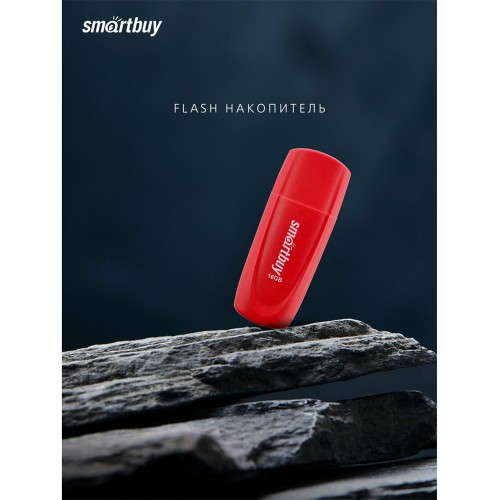 Флешка SmartBuy Scout USB 2.0 16GB (SB016GB2SCR) (красный) 2
