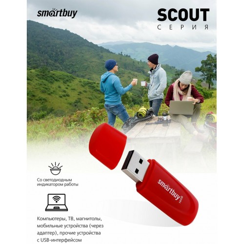Флешка SmartBuy Scout USB 2.0 16GB (SB016GB2SCR) (красный) 3