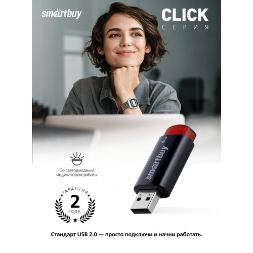 Флешка SmartBuy Scout USB 2.0 32GB (SB032GB2SCR) (красный) 8
