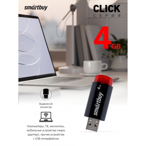Флешка SmartBuy Scout USB 2.0 32GB (SB032GB2SCR) (красный) 9