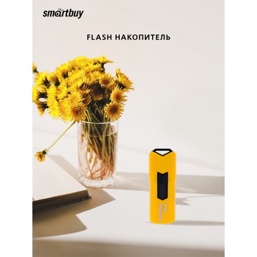 Флешка Smartbuy Stream USB 2.0 64GB (SB64GBST-Y) (желтый) 9