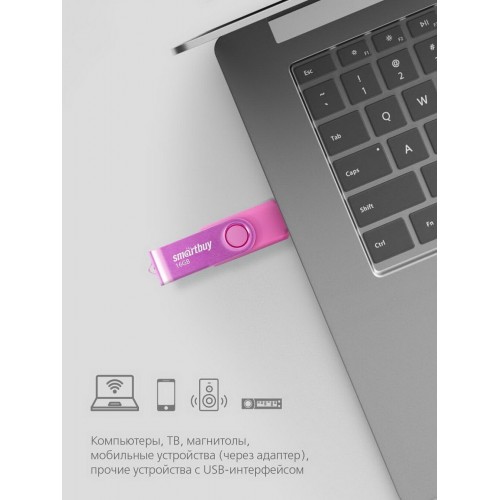 Флешка SmartBuy Twist USB 2.0 16GB (SB016GB2TWP) (розовый) 4