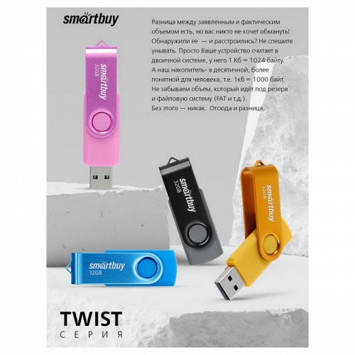 Флешка SmartBuy Twist USB 2.0 32GB (SB032GB2TWP) (розовый) 8