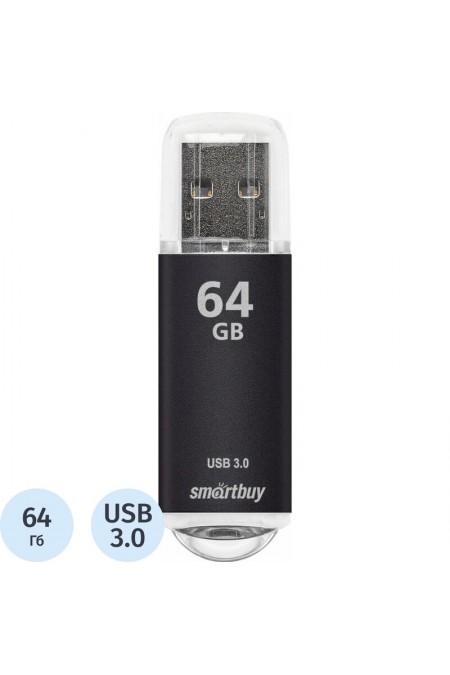 Флешка SMARTBUY V-CUT USB 3.0 64GB (черный) 