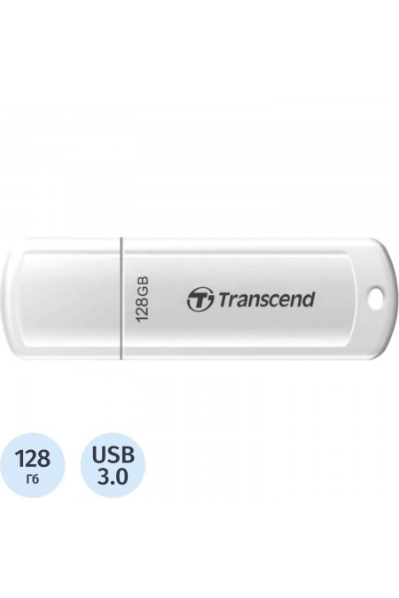 Флешка Transcend TS128GJF730 USB 3.0 128GB (белый) 