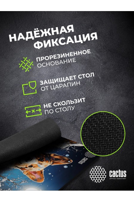 Коврик Cactus Corgi CS-MP-D13M 300x250мм (рисунок) 9
