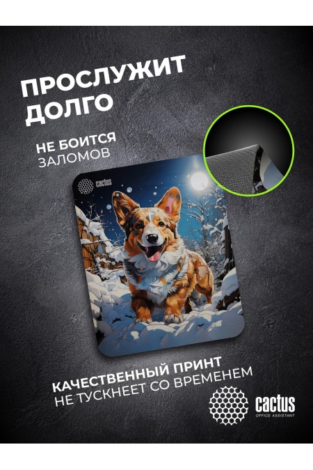 Коврик Cactus Corgi CS-MP-D13M 300x250мм (рисунок) 10