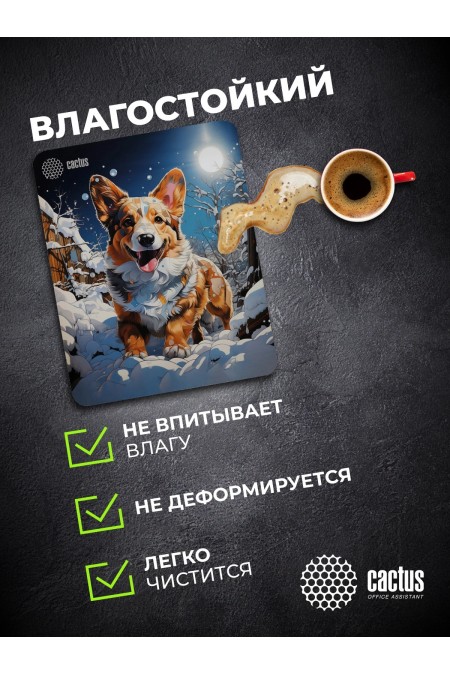 Коврик Cactus Corgi CS-MP-D13M 300x250мм (рисунок) 11