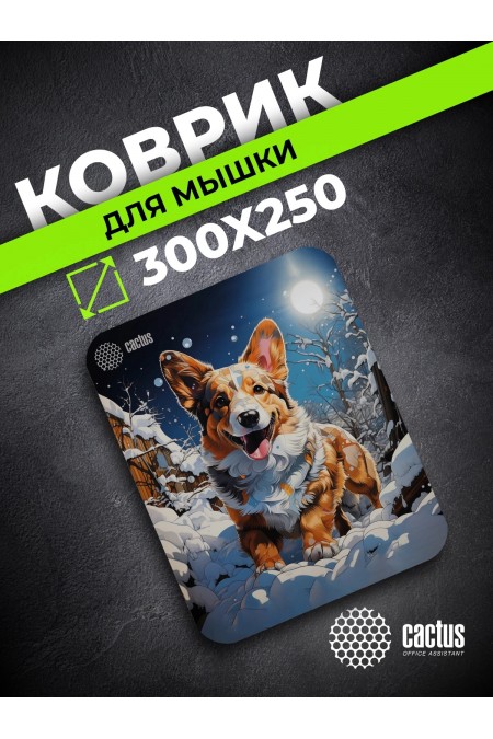 Коврик Cactus Corgi CS-MP-D13M 300x250мм (рисунок) 6