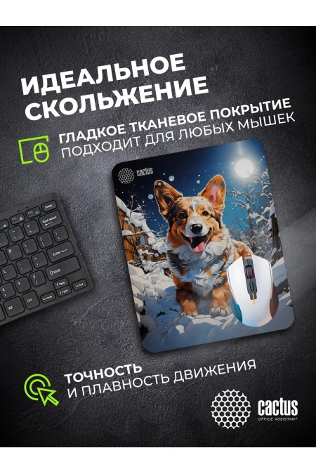 Коврик Cactus Corgi CS-MP-D13M 300x250мм (рисунок) 8