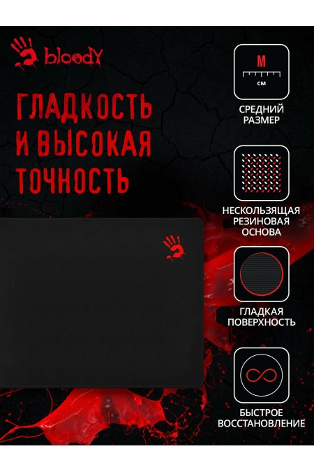 Коврик A4Tech Bloody B-035S 350x280мм (черный) 3