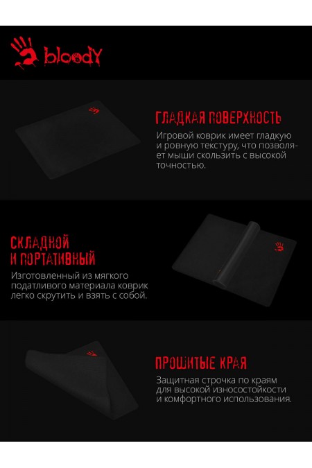 Коврик A4Tech Bloody B-035S 350x280мм (черный) 4