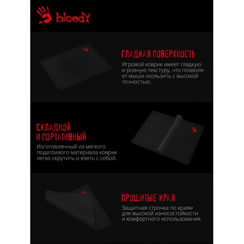 Коврик A4Tech Bloody B-035S 350x280мм (черный) 4